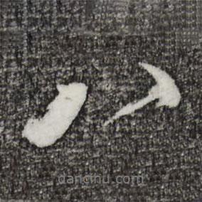 董其昌寫(xiě)的行書(shū)八