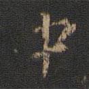 寶賢堂集古法帖寫(xiě)的行書(shū)中