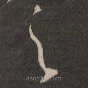 空海写的行书之