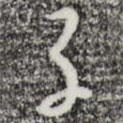 張羽寫(xiě)的行書(shū)子