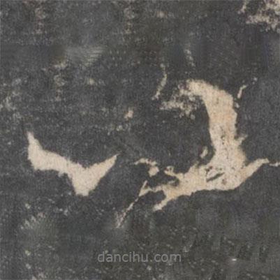 顏真卿寫的行書以