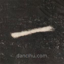 王獻之寫的行書一