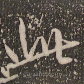 赵孟頫写的行书此