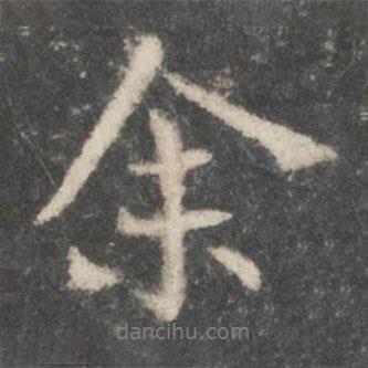 祝寬夫?qū)懙男袝?  border=0></div><p>祝寬夫?qū)懙男袝?/p></div><div   id=