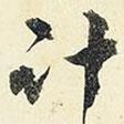計書法圖片