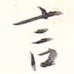 李宗瀚寫的行書言