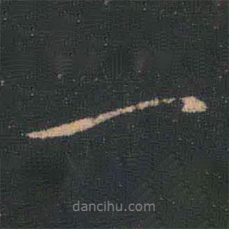 王羲之寫(xiě)的行書(shū)一