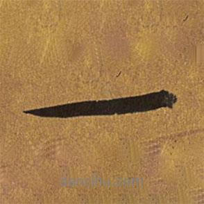 乾隆寫的行書一