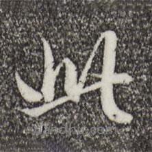 赵孟頫写的行书此