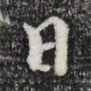 陸繼善寫的行書日