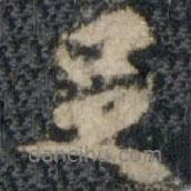 李邕寫的行書足