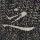 汪道會寫的行書之