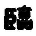 篆刻字典寫的篆書臨