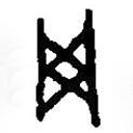 篆刻字典寫(xiě)的篆書(shū)網(wǎng)