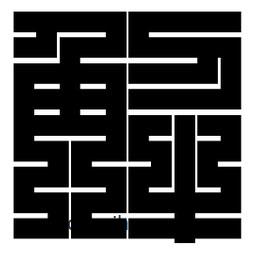 朱文篆寫的篆書解