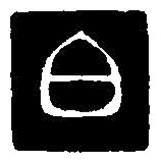 篆刻字典写的篆书白