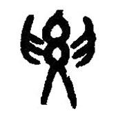 篆刻字典寫的篆書要