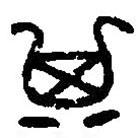 篆刻字典寫的篆書箕