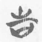 清華簡字表寫的篆書告
