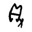 篆刻字典写的篆书得