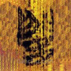 清華簡(jiǎn)寫(xiě)的篆書(shū)關(guān)