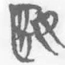 簡(jiǎn)帛寫的篆書姬