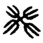 篆刻字典寫的篆書癸