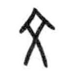 甲骨文寫(xiě)的篆書(shū)文