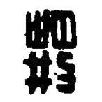 篆刻字典寫的篆書荊