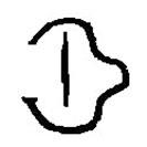 篆刻字典寫的篆書頤