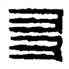 篆刻字典写的篆书友