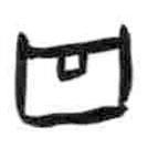 甲骨文写的篆书齿