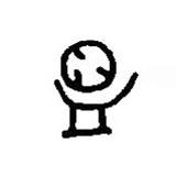 篆刻字典写的篆书盟