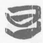 简帛写的篆书旦