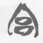 簡(jiǎn)帛寫(xiě)的篆書(shū)宮