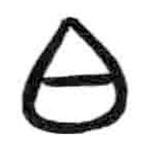 甲骨文寫的篆書白