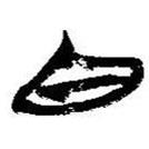 简帛写的篆书白