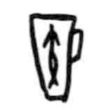 甲骨文写的篆书函