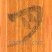 清華簡(jiǎn)寫的篆書月