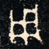 金文書法集萃寫的篆書用