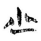 簡帛寫的篆書少