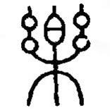 篆刻字典写的篆书乐