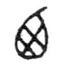 金文写的篆书西