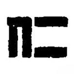 篆刻字典写的篆书仁