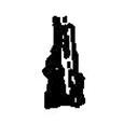 篆刻字典寫的篆書(shū)主