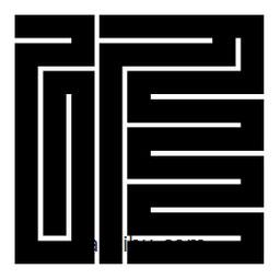 朱文篆写的篆书以