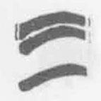 清華簡(jiǎn)字表寫的篆書三