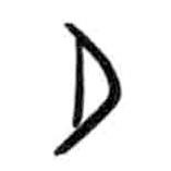 甲骨文寫的篆書月