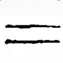 篆刻字典寫的篆書二