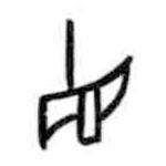 甲骨文写的篆书直